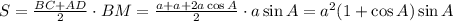 S= \frac{BC+AD}{2} \cdot BM= \frac{a+a+2a\cos A}{2}\cdot a\sin A =a^2(1+\cos A)\sin A