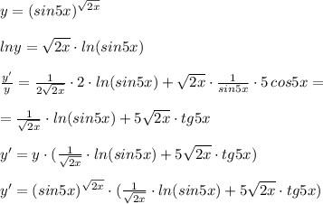 y=(sin5x)^{\sqrt{2x}}\\\\lny=\sqrt{2x}\cdot ln(sin5x)\\\\\frac{y'}{y}=\frac{1}{2\sqrt{2x}}\cdot 2\cdot ln(sin5x)+\sqrt{2x}\cdot \frac{1}{sin5x}\cdot 5\, cos5x=\\\\=\frac{1}{\sqrt{2x}}\cdot ln(sin5x)+5\sqrt{2x}\cdot tg5x\\\\y'=y\cdot (\frac{1}{\sqrt{2x}}\cdot ln(sin5x)+5\sqrt{2x}\cdot tg5x)\\\\y'=(sin5x)^{\sqrt{2x}}\cdot (\frac{1}{\sqrt{2x}}\cdot ln(sin5x)+5\sqrt{2x}\cdot tg5x)