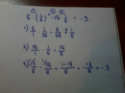 6*(1\6)в квадрате-19*1\6 по действиям