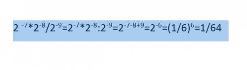 Как решать 2^-7*2^-8/2^-9 решить если можно полностью решение и формулу