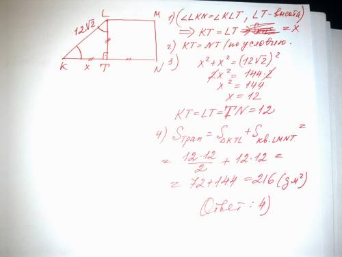 Klmn - прямоугольная трапеция. боковая сторона kl= 12 корень из 2 дм, угол lkn=углу lkt, lt- высота,