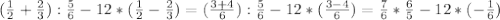 ( \frac{1}{2} + \frac{2}{3} ): \frac{5}{6} -12*( \frac{1}{2} - \frac{2}{3} )=( \frac{3+4}{6} ): \frac{5}{6} -12*( \frac{3-4}{6} )= \frac{7}{6} * \frac{6}{5} -12*(- \frac{1}{6} )