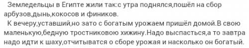 Что давал египту нил? как образовавшаяся форма правления зависела от реки?