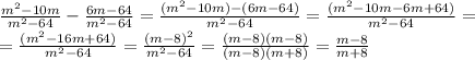 \frac{m ^{2}-10m }{m ^{2}-64 }- \frac{6m-64}{m ^{2}-64 }=\frac{(m ^{2}-10m)-(6m-64) }{m ^{2}-64 }= \frac{(m ^{2}-10m-6m+64) }{m ^{2}-64 }= \\ =\frac{(m ^{2}-16m+64) }{m ^{2}-64 }=\frac{(m-8) ^{2} }{m ^{2}-64 }= \frac{(m-8)(m-8)}{(m-8)(m+8)}=\frac{m-8}{m+8}