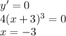 y'=0 \\ 4(x+3)^3=0 \\ x=-3