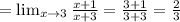 = \lim_{x \to 3} \frac{x+1}{x+3}= \frac{3+1}{3+3} = \frac{2}{3}