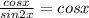 \frac{cosx}{sin2x} = cosx