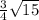 \frac{3}{4} \sqrt{15}