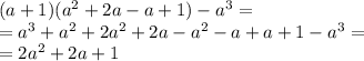 (a+1)(a^2+2a-a+1)-a^3=\\=a^3+a^2+2a^2+2a-a^2-a+a+1-a^3=\\=2a^2+2a+1