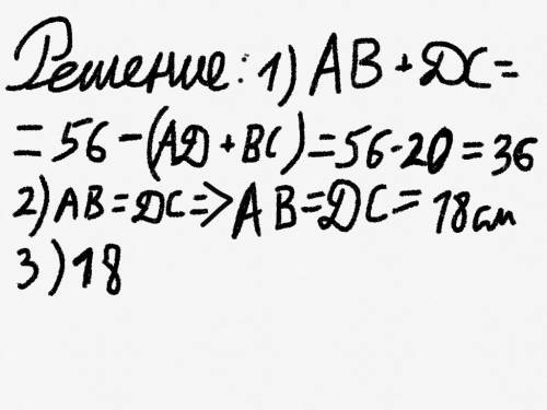 Впараллерограмме один из углов 150(градусов), а одна из сторон 10 см. найти s, если p=56 см.