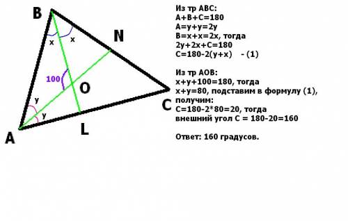 Втреугольнике abc проведенны биссектрисы an и bl,которые пересекаются в точке о.угол aob равен 100°.