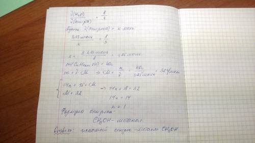 Вводном растворе с массовой долей алканола (одноатомного спирта) 40% соотношение между числом молеку