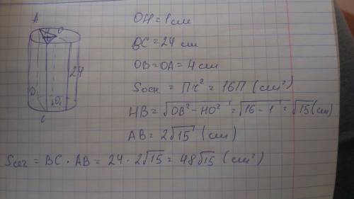 Высота цилиндра 24 см радиус основания 4 см определите а) площадь осевого сечения. б) площадь сечени
