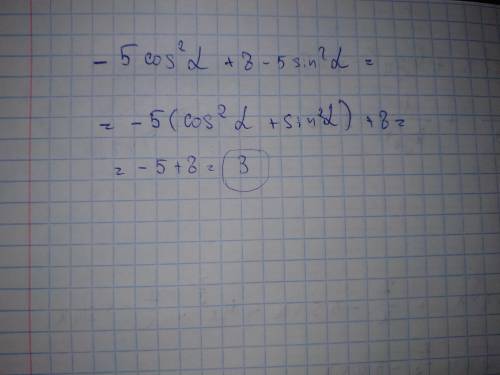  - 5 \cos^{2} ( \alpha ) + 8 - 5 { \sin}^{2}( \alpha )