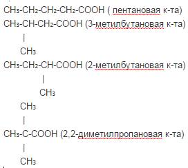 6) осуществите цепочку: этаналь-этанол-этилен-ацетилен-этаналь 5) сколько изомерных кислот соответст