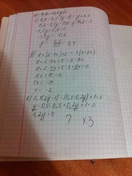 Решите уравнение: а) 5х+3(х-1)=6х+11; б) 3х-5(2-х)+54; в) 8(у-7)-3(2у+9)=15; г) 0,6-0,5(у-1)=у+0,5;