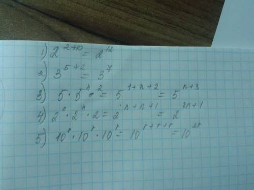 Представьте в виде степеней : 2^2*2^10; 3^5 * 3^2 *3; 5 * 5^n *5^2; 2^n * 2^n *2; 7^r * 7^r *7^2; 10