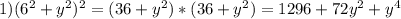 1) (6^{2} + y^{2} )^{2} =(36+ y^{2} )*(36+ y^{2} )=1296+72y^{2}+ y^{4}