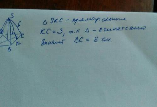 Управильній чотирикутній піраміді бічне рнбро дорівнює 5см,а апофема 4см.знайдіть сторону основи