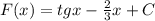 F(x)=tgx-\frac{2}{3}x+C