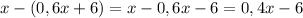 x-\left(0,6x+6\right)=x-0,6x-6=0,4x-6