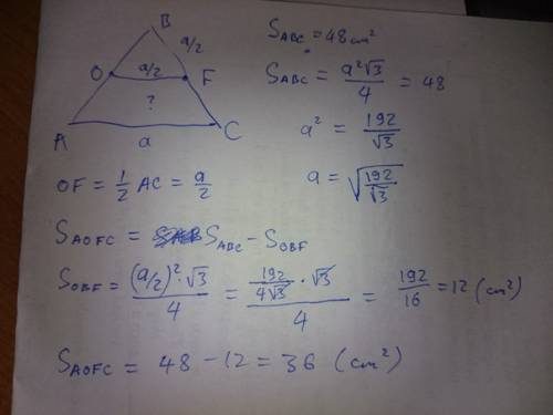 Точки о и f -середины ав и св равностороннего треугольника авс соответственно .вычислите площадь чет
