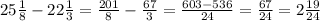 25 \frac{1}{8}-22 \frac{1}{3}= \frac{201}{8}- \frac{67}{3} = \frac{603-536}{24}= \frac{67}{24}=2 \frac{19}{24}