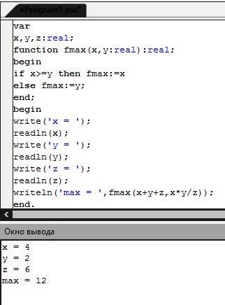 Составить программу в паскале. даны действительные числа x, y, z. составьте программу которая находи