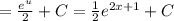 =\frac{e^u}{2}+C=\frac{1}{2}e^{2x+1}+C