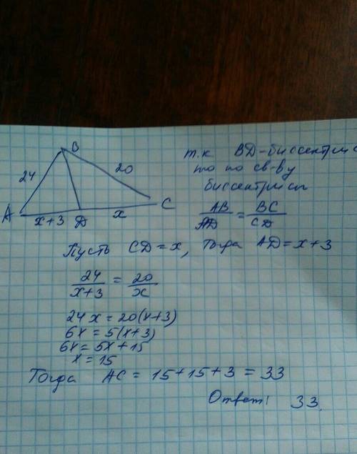 Отрезок bd - биссектриса треулгольника авс, ав=24см, вс= 20 смотрезок ad на 3 см больше отрезка cdна