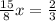 \frac{15}{8} x= \frac{2}{3}