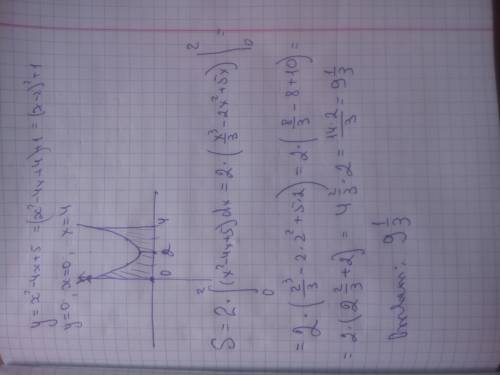 Вычислите площадь фигуры (s), ограниченной линиями y=x²-4x+5; y=0; x=0; x=4.