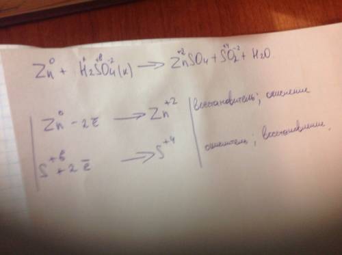 Составьте уравнение реакции, схема которой zn+h2so4(конц)=znso4+so2+h2o рассмотрите ее с точки зрени