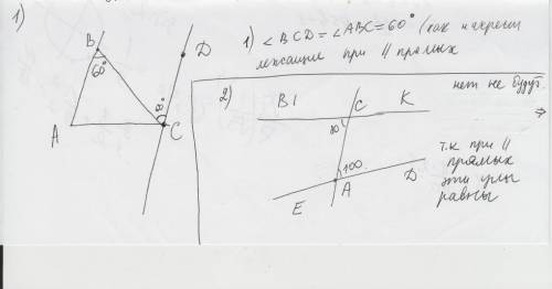 Решить.1.угол авс треугольника авс равен 60-ти градусам.через вершину с треугольника авс проведена п