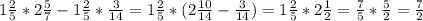 1\frac{2}{5}*2\frac{5}{7}-1\frac{2}{5}*\frac{3}{14}=1\frac{2}{5}*(2\frac{10}{14}-\frac{3}{14})=1\frac{2}{5}*2\frac{1}{2}=\frac{7}{5}*\frac{5}{2}=\frac{7}{2}