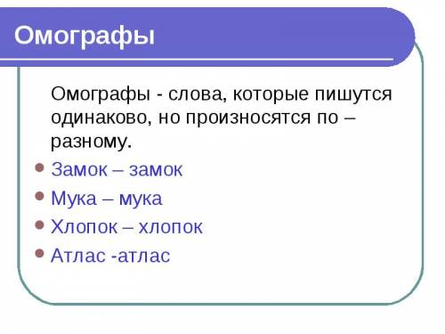 Почему доктор ватсон и эмма уотсон - 2 одинаково пишущиеся фамилии читаются по- что за