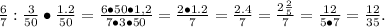 \frac{6}{7} : \frac{3}{50} \bullet \frac{1.2}{50} = \frac{6\bullet50\bullet1,2}{7\bullet 3\bullet 50} = \frac{2\bullet1.2}{7} = \frac{2.4}{7} = \frac{2 \frac{2}{5} }{7} = \frac{12}{5\bullet7} = \frac{12}{35} .