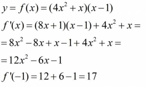 Вычислить производную функции y=(4x²+x)(x-1) в точке x=-1