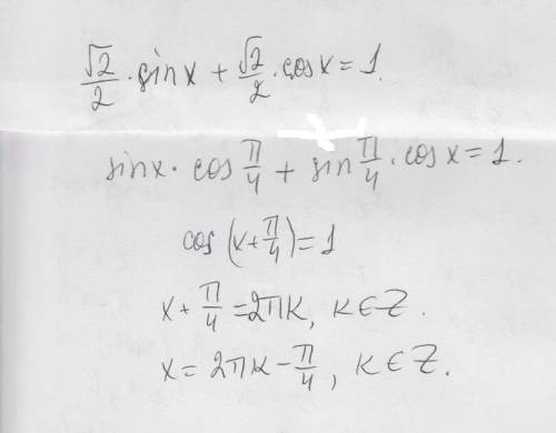 Корень и двух/2 sin x+корень из 2/2 cos x =1