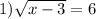 1)\sqrt{x-3}=6