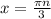 x= \frac{ \pi n}{3}