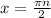 x= \frac{ \pi n}{2}