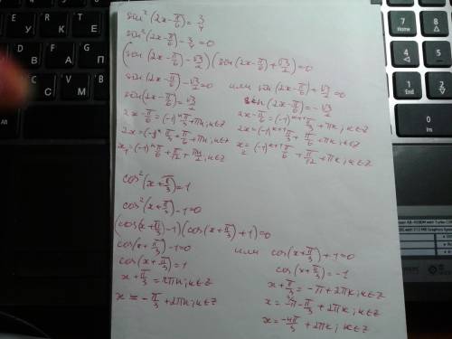 Решить уравнение в) sin²(2x-π/6)=3/4 в) cos²(x+π/3)=1