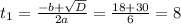 t _{1}= \frac{-b+ \sqrt{D} }{2a}= \frac{18+30}{6}=8