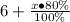 6+ \frac{x\bullet 80\%}{100\%}