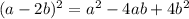 (a-2b)^2=a^2-4ab+4b^2