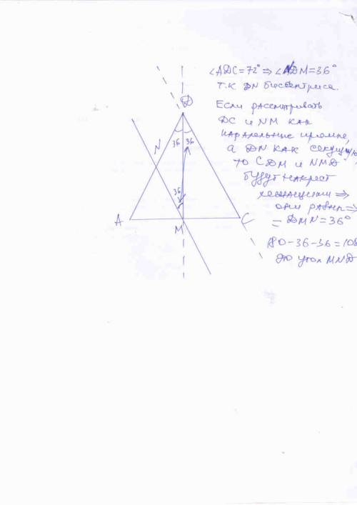 Отрезок дм-биссектриса адс. через точку м проведена прямая, параллельная стороне сд и пересекающая с