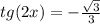 tg(2x)=- \frac{\sqrt{3}}{3}