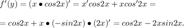 f'(y)=(x\bullet cos2x)'=x'cos2x+xcos'2x=\\\\=cos2x+x\bullet(-sin2x)\bullet (2x)'=cos2x-2xsin2x.