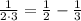 \frac{1}{2\cdot 3} = \frac{1}{2} - \frac{1}{3}